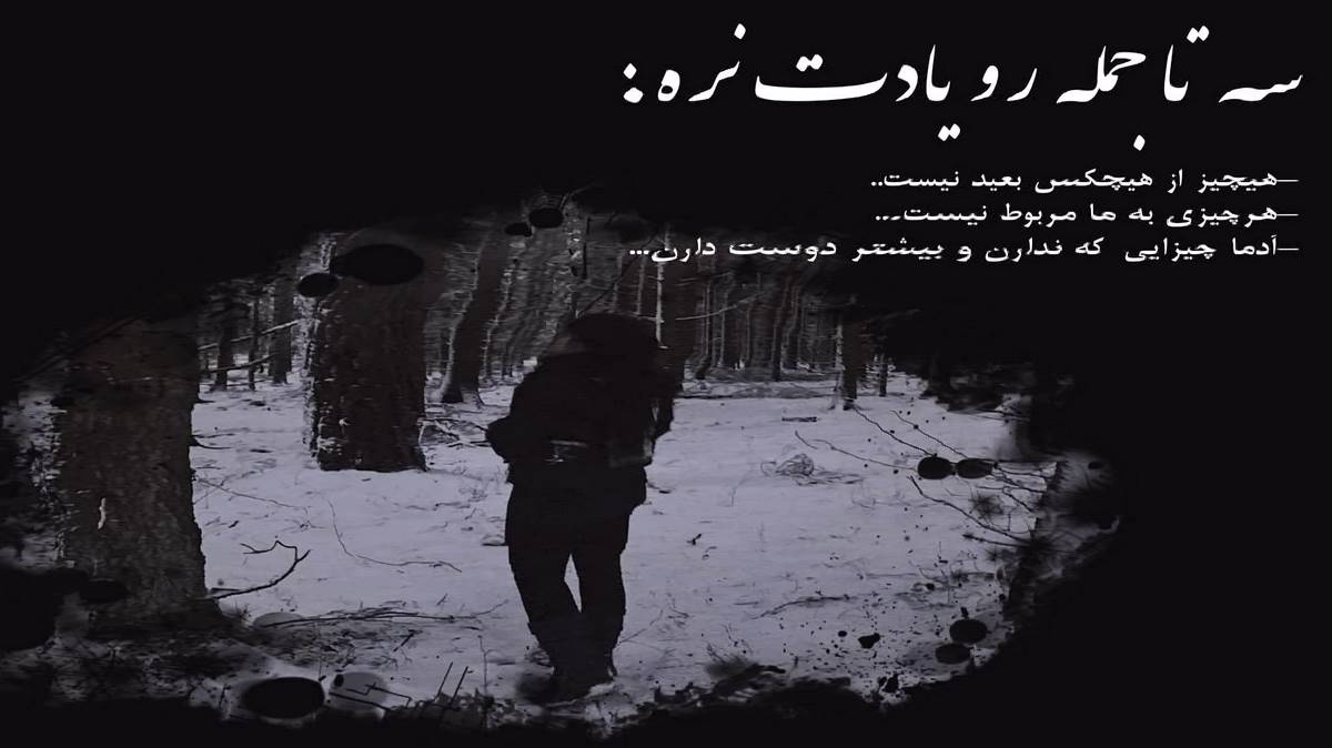 آی گل سنگم گل سنگم هایده هوش مصنوعی